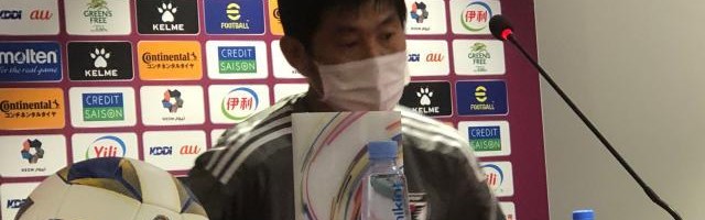 奇异果官网-森保一：球队雄心更强烈了 中国的技战术水平很高