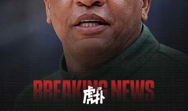 奇异果娱乐-Shams：道格-里弗斯将卸任雄鹿主教练